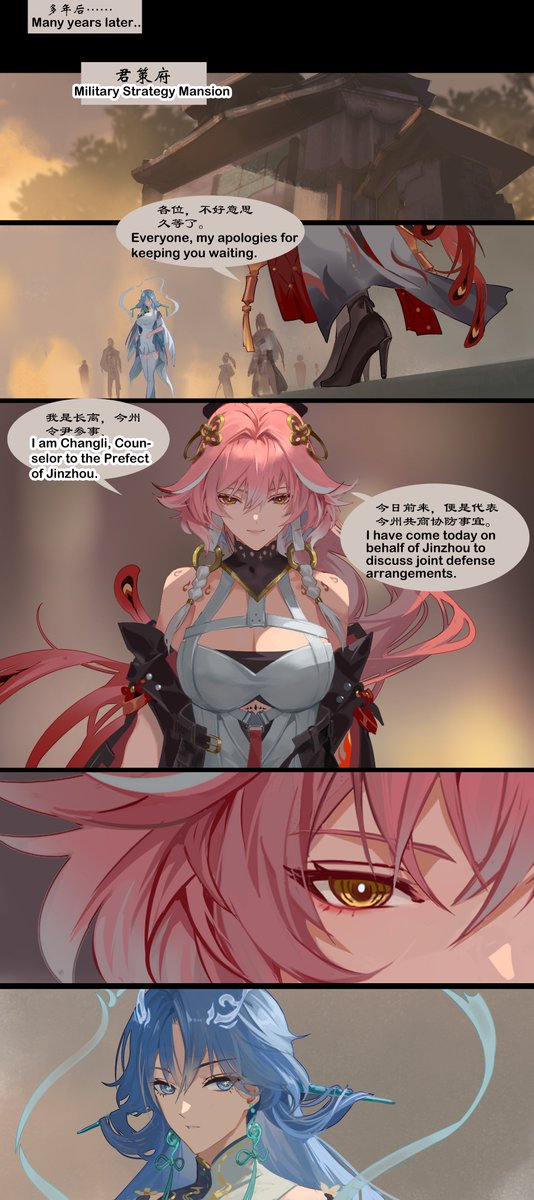 awer486's tweet photo. #WutheringWaves #changli #qingxiao #長離
Missing Changli. Drew a short comic for her to piece together her story. Can you read the text clearly with the images posted like this? There are 17 pages in total, the rest are in the replies below⬇️ https://t.co/IZbO6H9NbQ