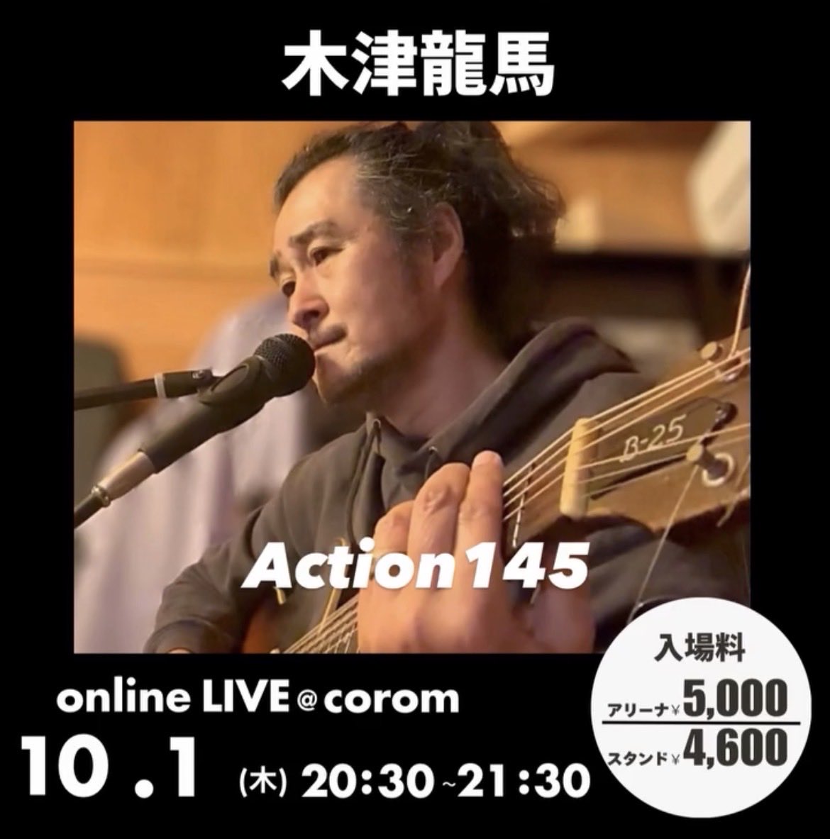 ninigikirishima's tweet photo. 木津龍馬ACOUSTIC  LIVE
10.1 木曜日corom
Zepp仮セットリストです！

ぜひ遊びに来てね！

coromチケットはこちら🔻
https://t.co/keuECrSgHR

🔻🎟️Zeppチケットはこちら
https://t.co/URVo9lbdaS

#コロム #木津龍馬 https://t.co/0VF9RwaTGF