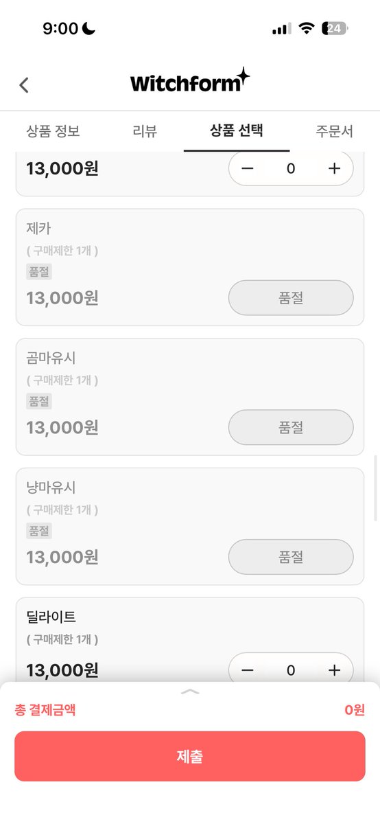 g5mamung's tweet photo. 죽음. https://t.co/rdXaVb7C1l