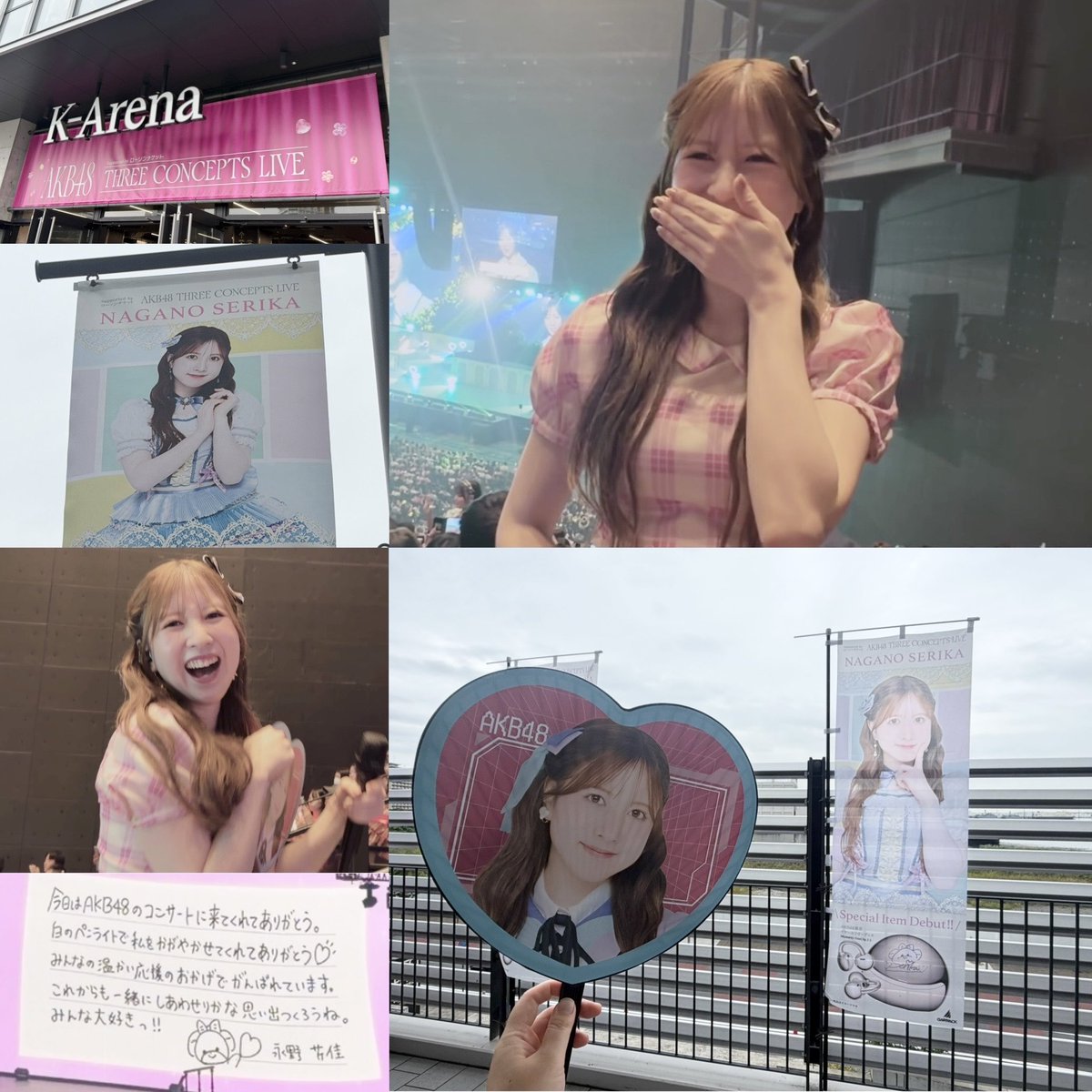 naaa_555's tweet photo. #永野芹佳 

推し席！！！
楽しかったな〜動画見てニヤニヤできる！！！

1番はニッコニコのせりちゃんを近くで見れたことが嬉しかった☺️ https://t.co/RMY4B3egVY