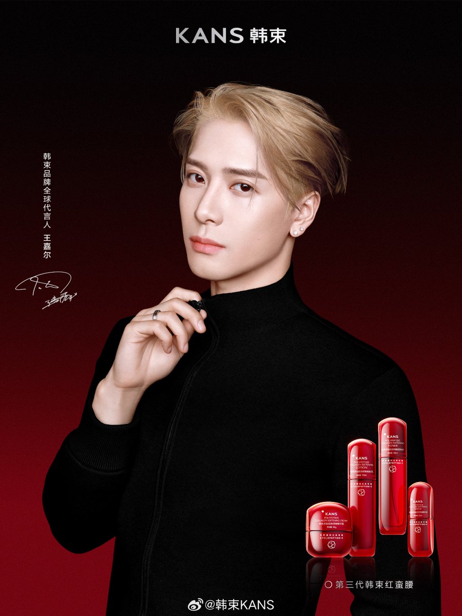 JacksonWGlobal's tweet photo. [WEIBO] 260927 KANS

KANS Brand Global Ambassador Jackson Wang for the KANS Red series ❤️

#JacksonWang #王嘉尔 #잭슨 #TEAMWANG @JacksonWang852 https://t.co/ITevha6zIe