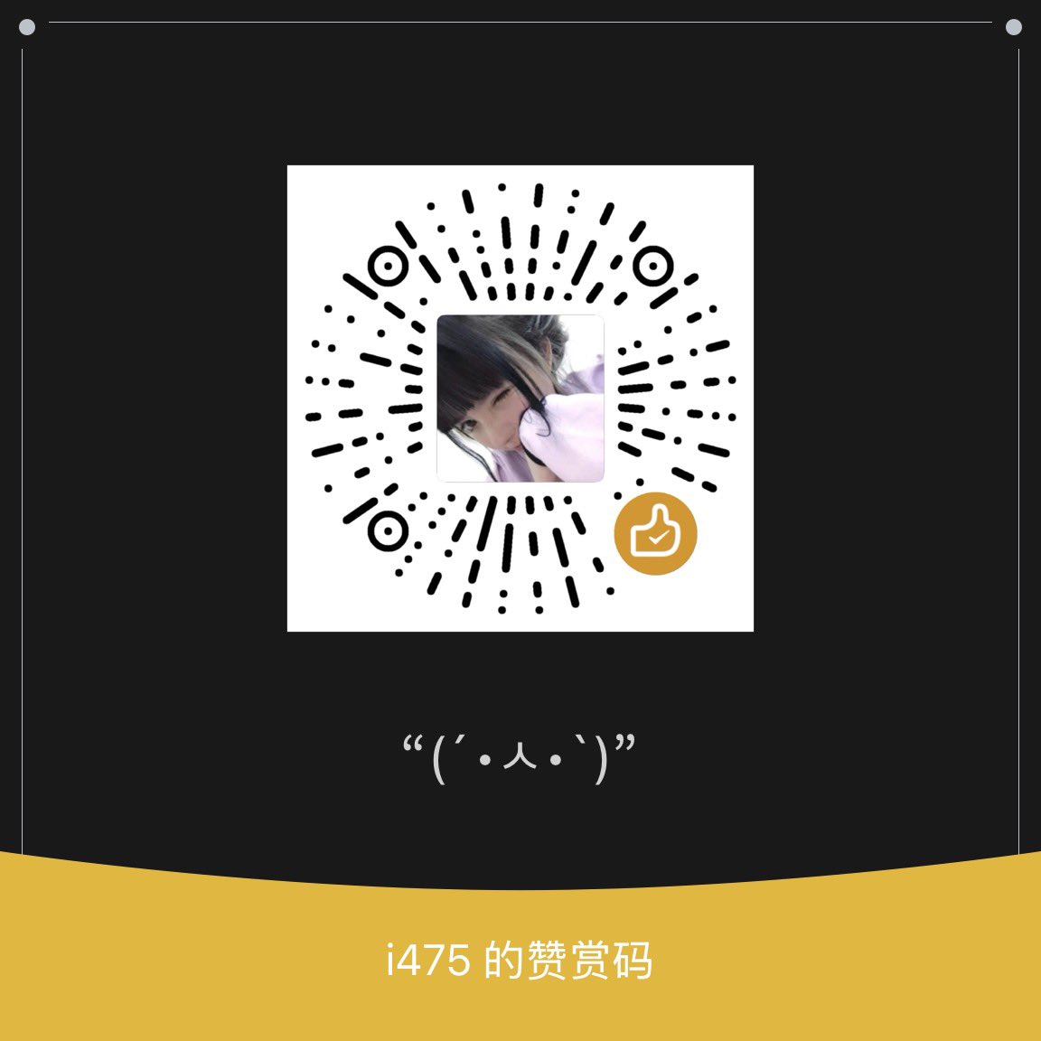 sangsang0820's tweet photo. 跟个风。其实最近有难处。嗯对
感觉推的曝光率很高🥹 https://t.co/xrEanxq1LG