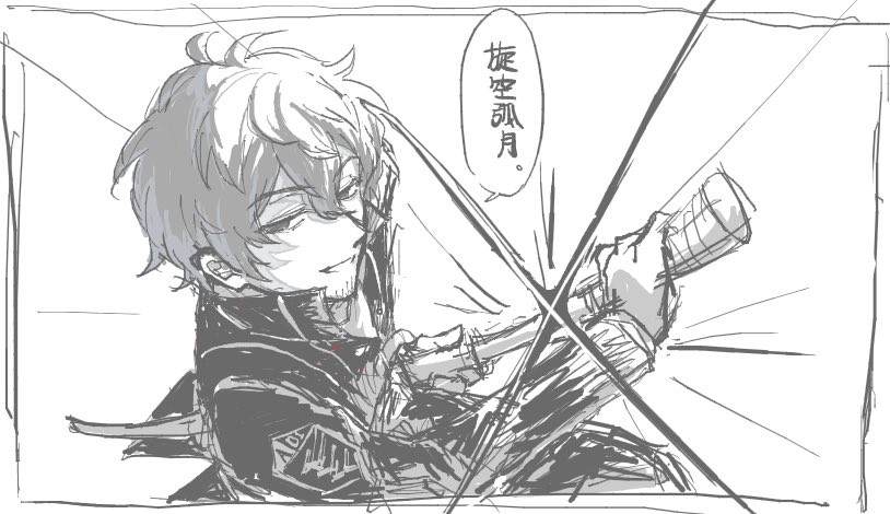 tensui_s's tweet photo. 絵チャの太刀川さん https://t.co/4sQ00sdAQ6