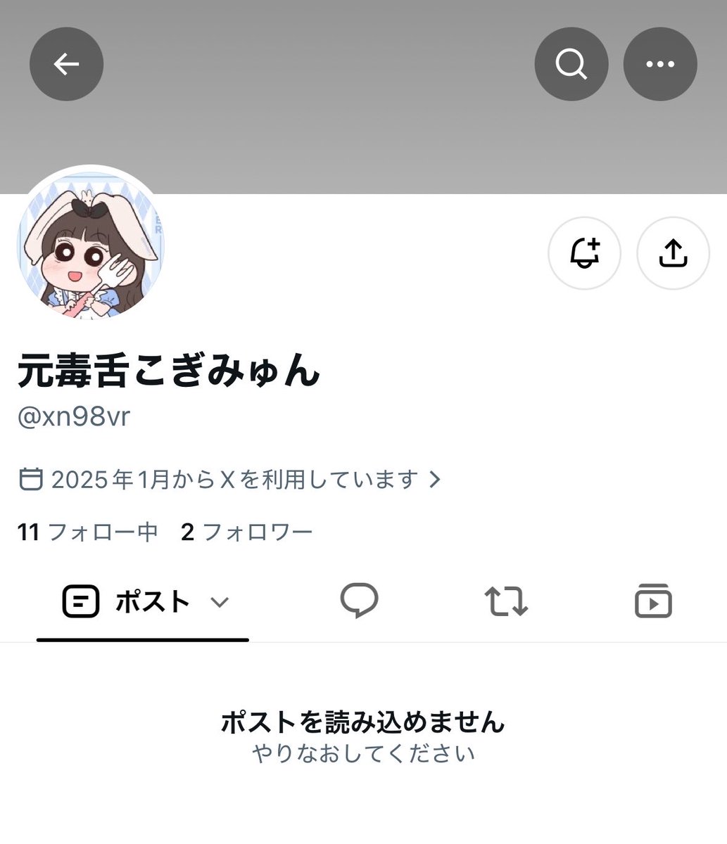 4ZlHCOtYDT85628's tweet photo. タムアンチ活動→凍結→タムアンチ活動→凍結
たぶんそろそろまた転生してる
とりあえず一度timeleszとこぎみゅんに謝ってもらっていいですかね😸 https://t.co/yKI9YHp7L8