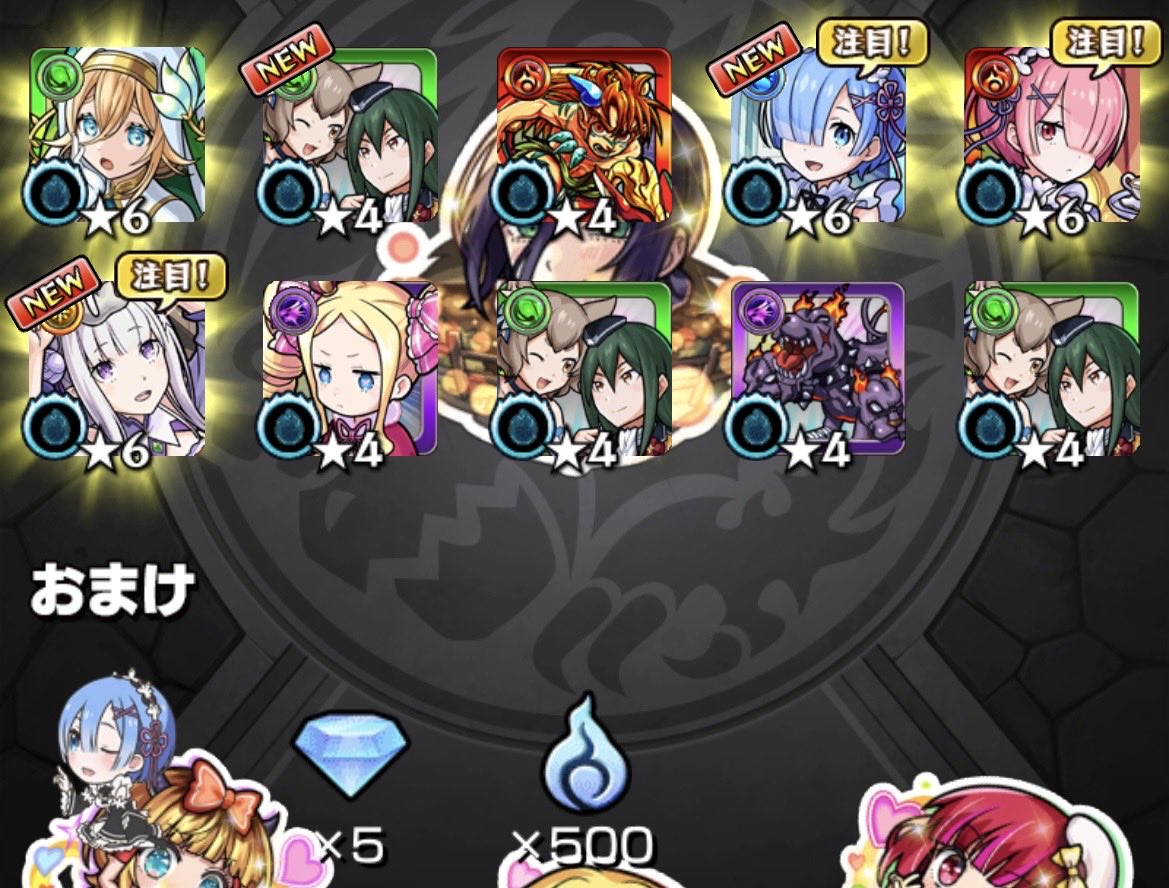 SEIYA38975045's tweet photo. このリゼロ3人の並び最高すぎる‼️初めて10連で全種出た
#モンスト https://t.co/6rrL3alqfm
