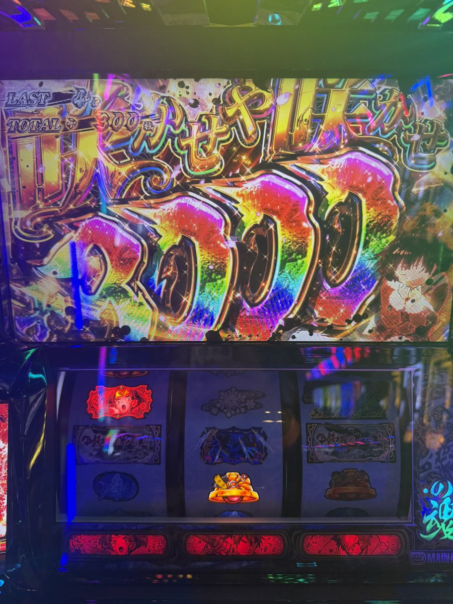 T_Hamaoka70's tweet photo. 本日も良きカバネリでした✨️ https://t.co/CwuJehyvha
