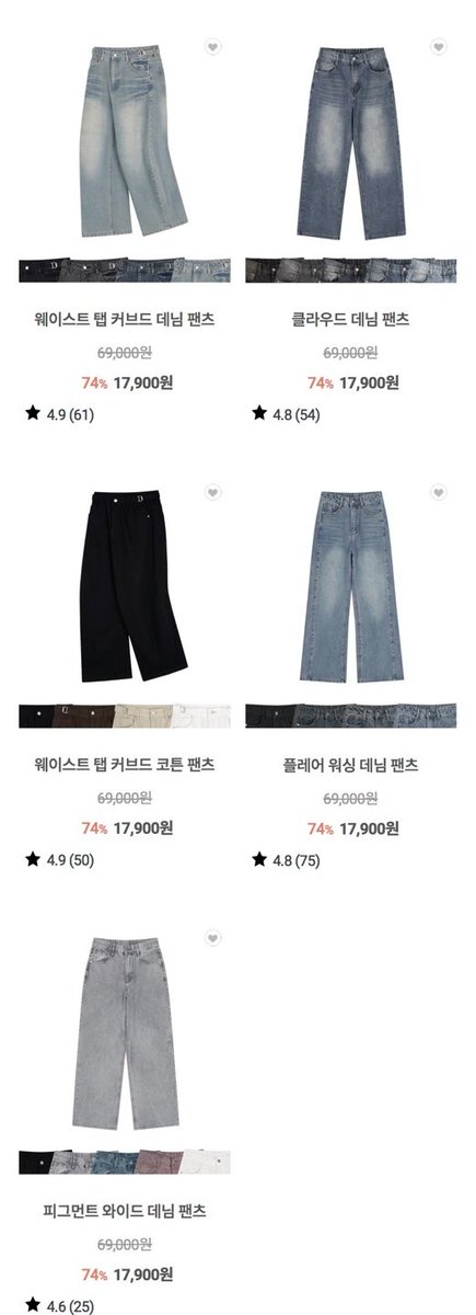 no_sale_no_life's tweet photo. #광고 #RT이벤트 
아워타입 가을 전시회 🍂

최대 77%

9.24 - 10.4 17:00

가을 옷 슬슬 장만해야 하는 레이디들 ~ ?
이번 아워타입 한 번 구경해보셔라 👀

경량패딩 29,900원
트렌치코트 39,900원
팬츠 15,900원부터 ~ 

신상 트렌치코트, 오버핏 후드집업 .. 기깔납니다 !!
거기다가 패딩에 늘 인기 많은 부츠컷까지 😯

저는 개인적으로 후드집업이 마음에 듭니다 
흔한 듯 흔하지 않은 디자인과 디테일 ..  ദ്ദി   -᷄ ᴗ -᷅   )

🍂 RT이벤트
#RT 로 아워타입 가을 전시회 소문내주시는 팔로워 10분을 추첨하여
신상 '하이넥 볼륨 트렌치코트' 를 선물로 드립니다 🥰

🔗 https://t.co/hDcelWPXsm