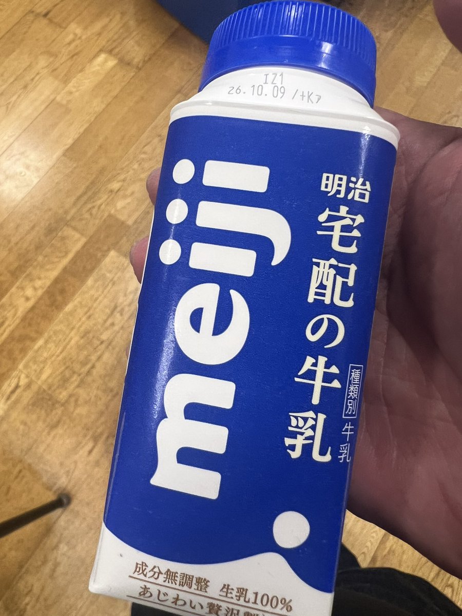 JPN104's tweet photo. 久しぶりのおと小草野球で鳴海を応援したあとは銭湯♨️
疲れもとれたし鳴海も最高の結果だし今日は大満足です😌 https://t.co/7unDrIW31v