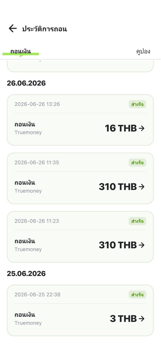 SamsungCoc71472's tweet photo. Pinjoy

ทำภารกิจแลกเหรียญ 💸 

✅ 🎁 เล่นเกม &amp; รับรางวัลจริงบน Pinjoy! เข้าร่วมตอนนี้เพื่อรับโบนัส! https://t.co/7Dj4CNxW2K

🛜 ผูกบัญชี  Google &amp; Facebook
💯  รับเหรียญ/แลกเงินสด/หาเงินเวลาว่าง

#ทุนฟรี #เงินฟรี #แอพหาเงิน https://t.co/o2F1QRkm9A