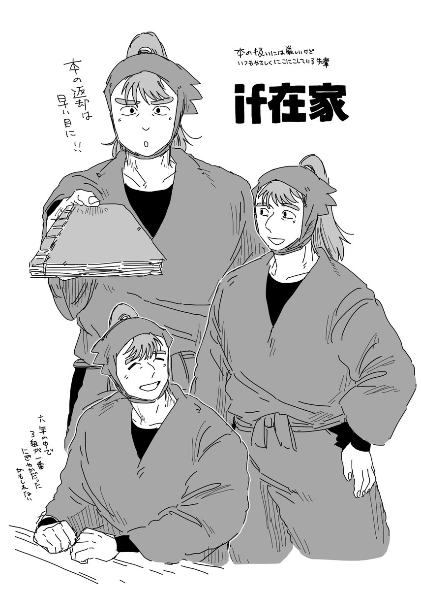 inuinu006's tweet photo. if https://t.co/ycE33qmkBg