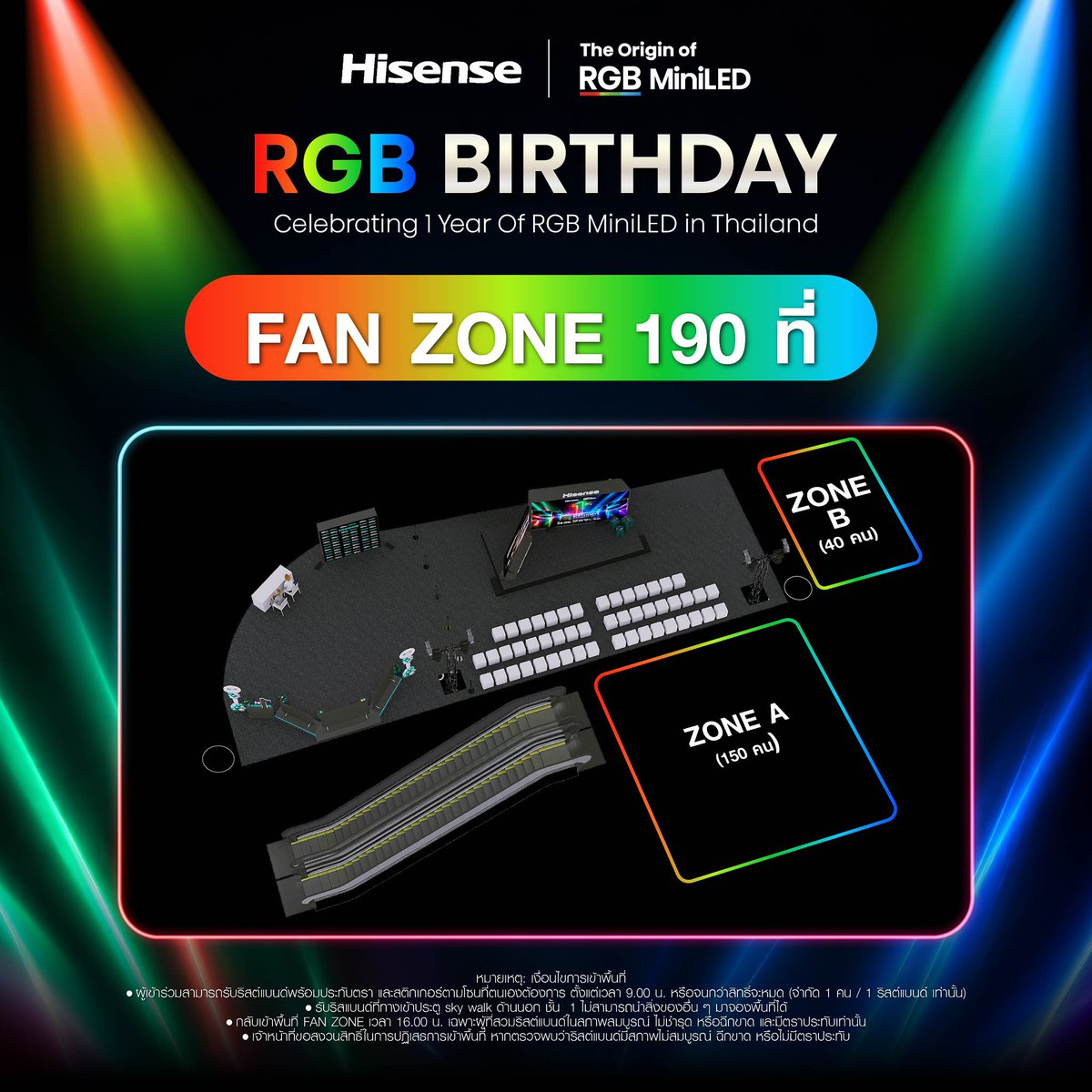 27_31mpct's tweet photo. รับลงทะเบียน fan zone
ราคา 300 บาท (ชำระเงินหลังมีชื่อ)
กรอก 1:1 ทุกคิวนะคะ
รับแค่ 2 คิว สนใจจองคิว dm
#HisenseThailand #HisenseRGBMiniLED #HisenseRGBMiniLEDxNani #RGBBirthday
#TheOriginOfRGBMiniLED #Hirunkit_ #InnovatingABrighterLife
#รับกรอกฟอร์ม https://t.co/n1Qd12r0ak