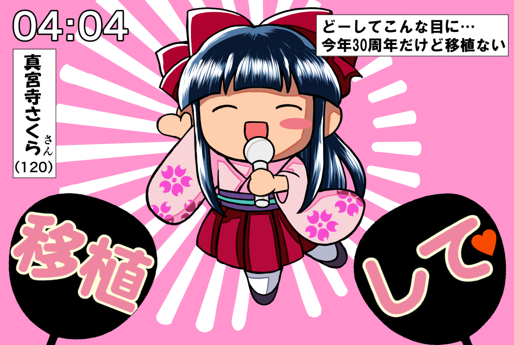 yusura16v02's tweet photo. グッズもイベントもやってくれるのは嬉しいけど

何度でも出るまで言います
まず本編ゲームを現行機に移植して下さい！大元の原作ゲームがあってこそのグッズとイベントです😭

OVA配信とかもゲームやってないとちょい分からない内容ですし、お願いしますセガ！
#サクラ大戦移植希望
#サクラ大戦30周年 https://t.co/4wMK8H5c7v