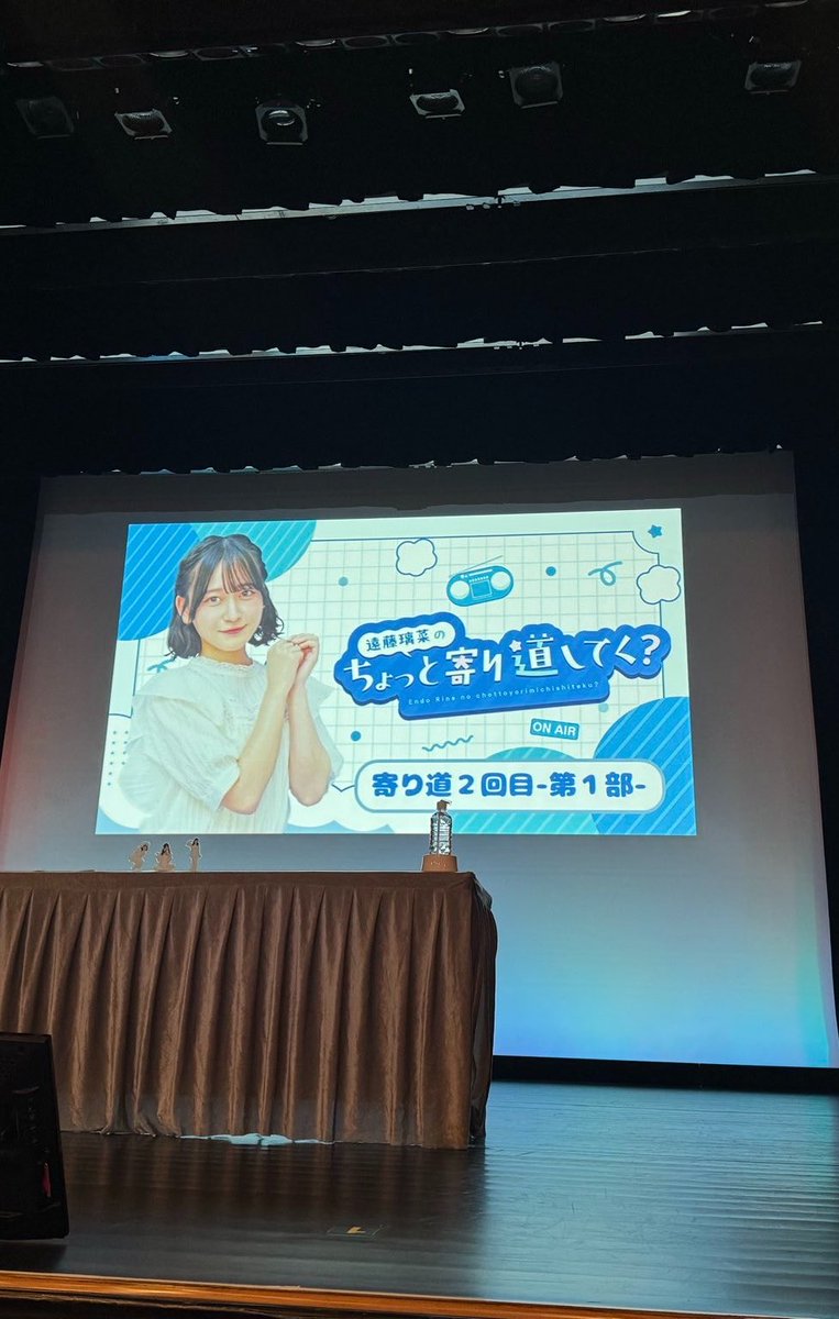 jxwychy's tweet photo. ずっと楽しみにしてたイベント、楽しかった！

まさか二部とも最前センブロを自引きするとは……！
さすがにびっくりした。

*二枚目はボカロリスナーの友人

#遠藤璃菜 のちょっと寄り道してく？
#藤野こころ https://t.co/CK9NCYvmae