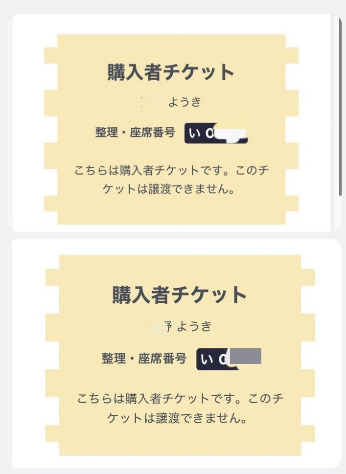 jxwychy's tweet photo. ずっと楽しみにしてたイベント、楽しかった！

まさか二部とも最前センブロを自引きするとは……！
さすがにびっくりした。

*二枚目はボカロリスナーの友人

#遠藤璃菜 のちょっと寄り道してく？
#藤野こころ https://t.co/CK9NCYvmae