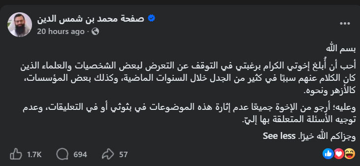 fakh29662's tweet photo. شيخكم خانكم يا حدادية🤣👇
الحمد لله الذي يدافع عن الأئمة النووي و السيوطي و الأزهر نور الدنيا و أهل السنة الأشاعرة https://t.co/yUcHDuK6jw