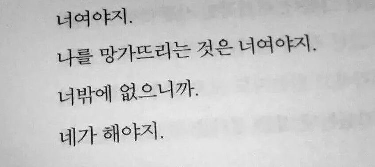 kkillli1's tweet photo. 난 너 말구 없는데에… 왜 나 말구 다른 사람만 찾구 그래애 https://t.co/HL5nvGaCNz