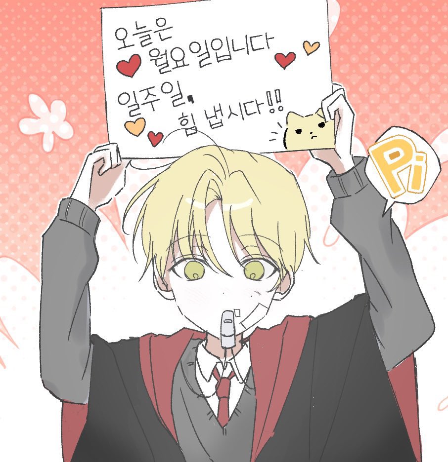 BAGILLS2S's tweet photo. 사랑하는 아이들아…. 나도 사실 출근같은거 하고 싶지 않았어… https://t.co/LeFGMWUdkn