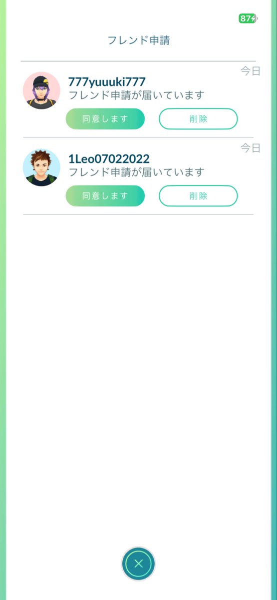 subtitle_Sharon's tweet photo. むごんしんせい
きゃっかなんですが
どなたかわかりますか⁇

#ポケモンGO
#ポケモンGOフレンド募集
#無言申請却下 https://t.co/7UrlYqY7ee