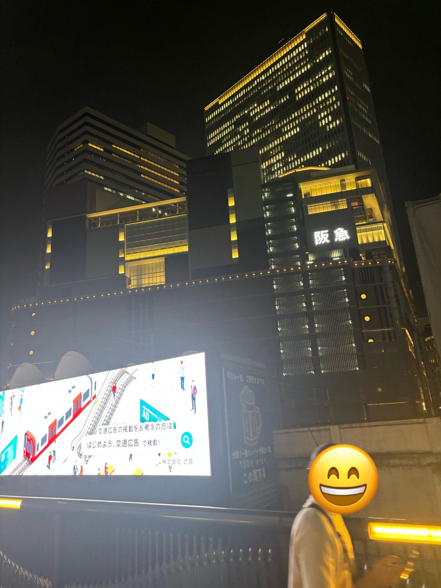 anaetwc's tweet photo. 少し前に大阪行った時たまたまサナとミナがJYPにスカウトされた場所通りかかって写真撮れた！大阪のたこ焼きはマジうまかった
#twice #sana #mina #사나 #미나 https://t.co/AtFKz5s2Xp