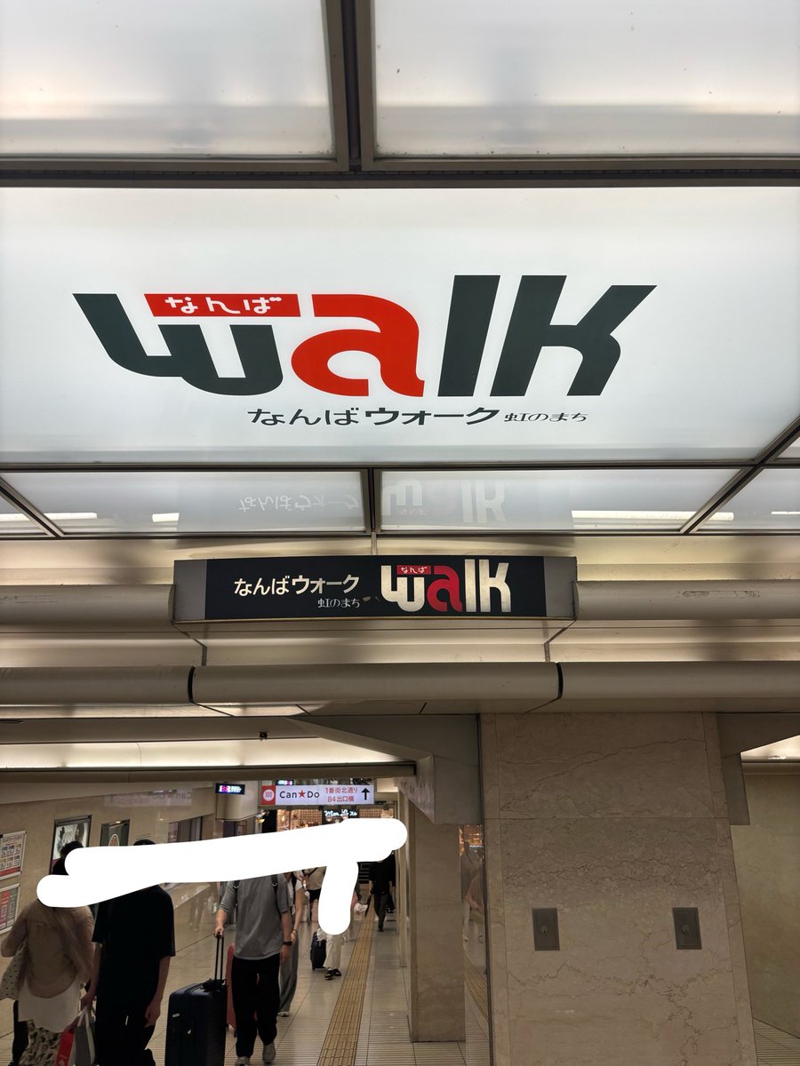 anaetwc's tweet photo. 少し前に大阪行った時たまたまサナとミナがJYPにスカウトされた場所通りかかって写真撮れた！大阪のたこ焼きはマジうまかった
#twice #sana #mina #사나 #미나 https://t.co/AtFKz5s2Xp