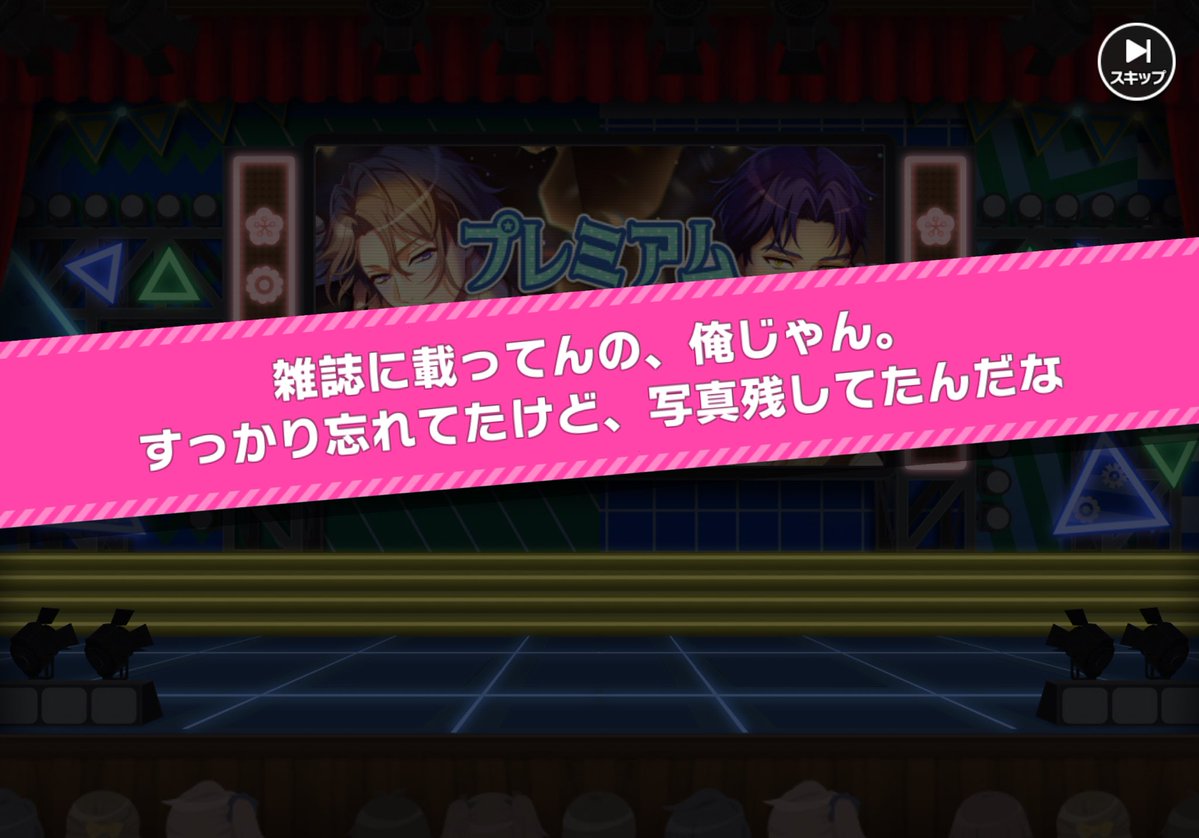 sui10za's tweet photo. わァ……ァ……！！！！！！！！！！！！！ https://t.co/eWscmAILhE