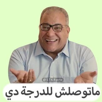 mhamad_berry's tweet photo. @DanielleSawma @elyoussef_3490 @DanielleSawma 😂😂😂 https://t.co/uQuWnO40yJ