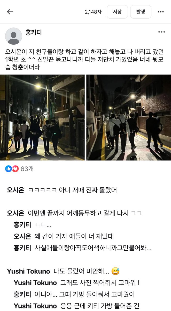 sickxfus's tweet photo. 헐~~
저 작년에 친구가 관심잇어해가지고 포타에 어떤멤버 얘기 짧게 백업해둔거잇어요 시온이님건아니고 유우시군썰짧게... 그리고 저런 왁자지껄한거 쓰고시퍼서 써놓고 임보함에 일년째넣어둔거잇음. 이거밖에줄게업네... 😅 https://t.co/lkADX2HpRV