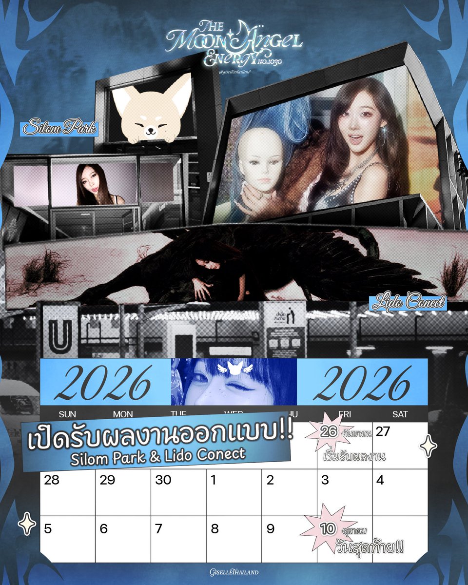 GISELLETHAILAND's tweet photo. ⋆˖⁺‧₊☽◯☾₊‧⁺˖⋆
𝑻𝒉𝒆 𝑴𝒐𝒐𝒏 𝑨𝒏𝒈𝒆𝒍 𝑬𝒏𝒆𝒓𝒈𝒚 𝒏𝒐.𝟏𝟎𝟑𝟎

เปิดรับผลงานออกแบบป้ายสำหรับโปรเจกต์วันเกิดของจีเซลปี 2026 ในไทย

รายละเอียด / ส่งผลงาน
📮 https://t.co/WYCJ6Z1oO5
— ระยะเวลาที่เปิดรับ ; วันนี้ - 10 ตุลาคม 2026

หากมีข้อสงสัยเพิ่มเติม dm ♡
#themoon_angelenergy_no1030