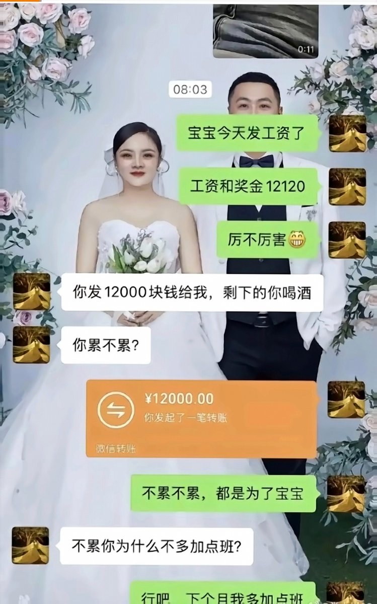 FututuRabbit's tweet photo. 人生这局牌，最强的外挂不是王炸，而是娶了个好媳妇。🤣🤣🤣 https://t.co/KwzEcggSRA