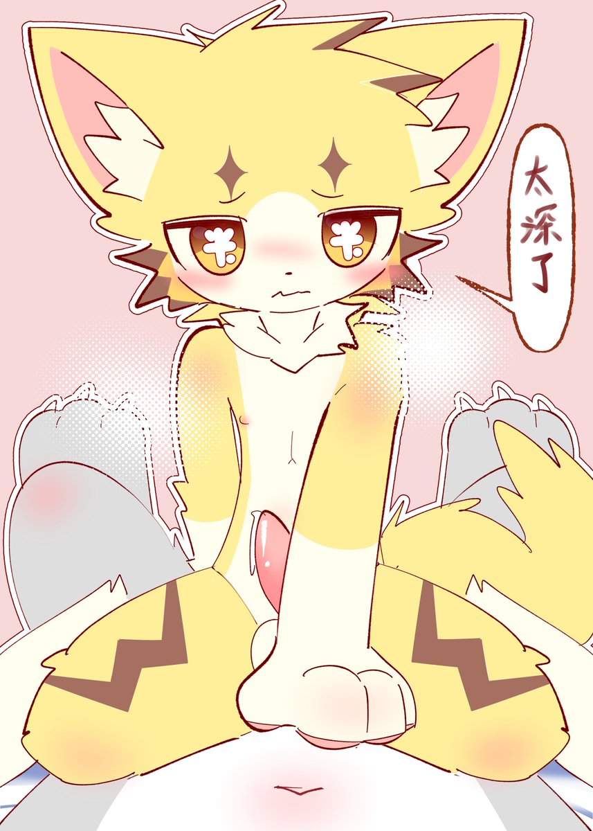 YuuYuu_nsfw's tweet photo. 嗚……太深了…裡面好漲……////

🎨 @ras_soy https://t.co/hRJ126NUG6