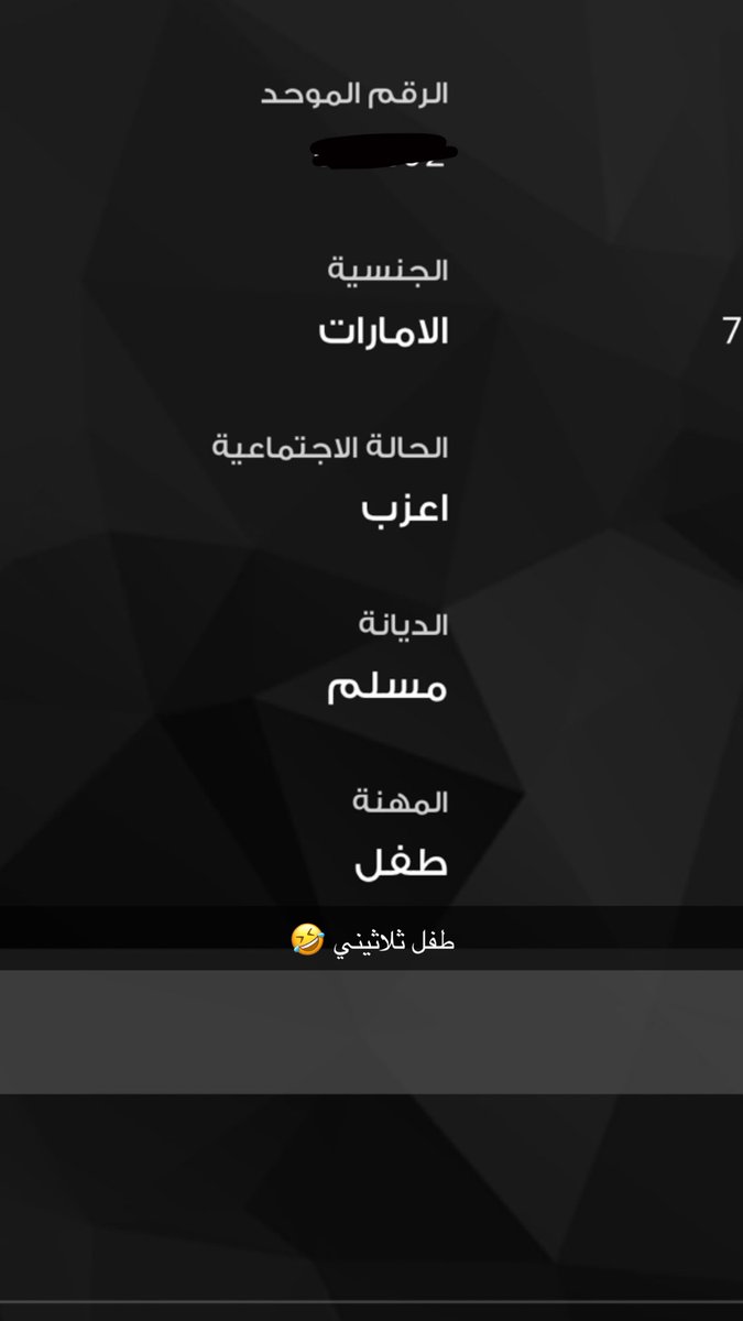 ghait_saeed's tweet photo. https://t.co/LkPBW3ubVl