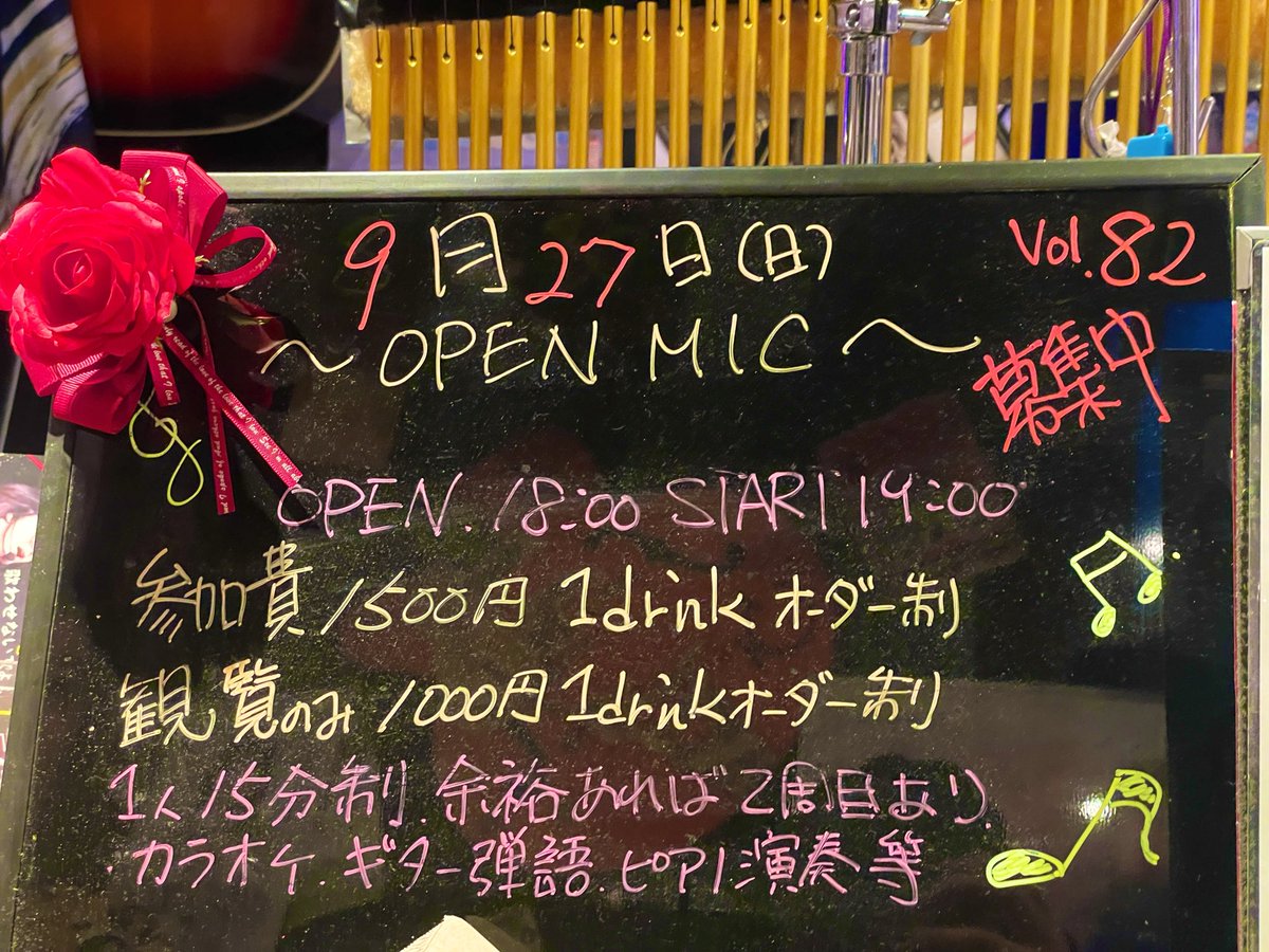 dadachakon's tweet photo. 81 / #100回だださん

2026.9.27
大和Magic bdr LAGOON🐕

思わぬ縁で行ってみたら知り合いからの知り合いパイセンに繋がりマスた https://t.co/3r4bTDA8Lb