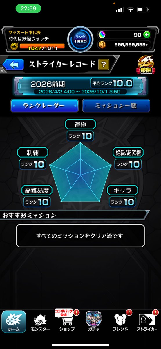 guran_mnst's tweet photo. やっと終わった https://t.co/OwW5UOqAUr