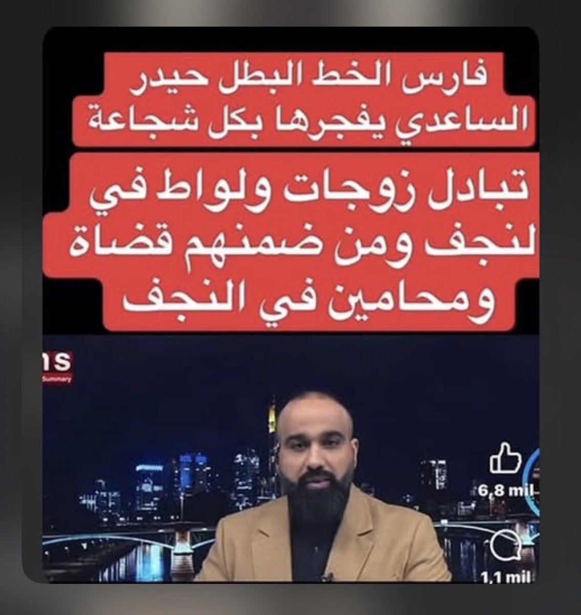 Waleed70drn's tweet photo. @Ali313Ali12 🩴🩴🩴🩴🩴🩴🩴 https://t.co/O6B77aWT0V