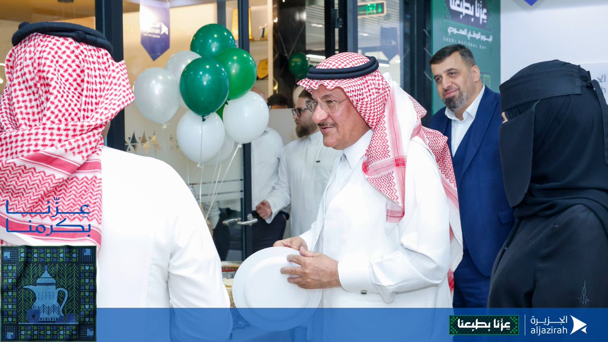 jrcsaudi's tweet photo. مقتطفات من احتفال فريق الجزيرة لتأجير السيارات باليوم الوطني السعودي 🇸🇦💚

يوم نجدد فيه فخرنا بوطننا، ونشارك فرحة المملكة وأهلها.

كل عام ووطننا عز وفخر، وكل عام والمملكة بخير 🇸🇦
#الجزيرة_لتأجير_السيارات
#اليوم_الوطني_السعودي_٩٦ https://t.co/YWK9HfODe9