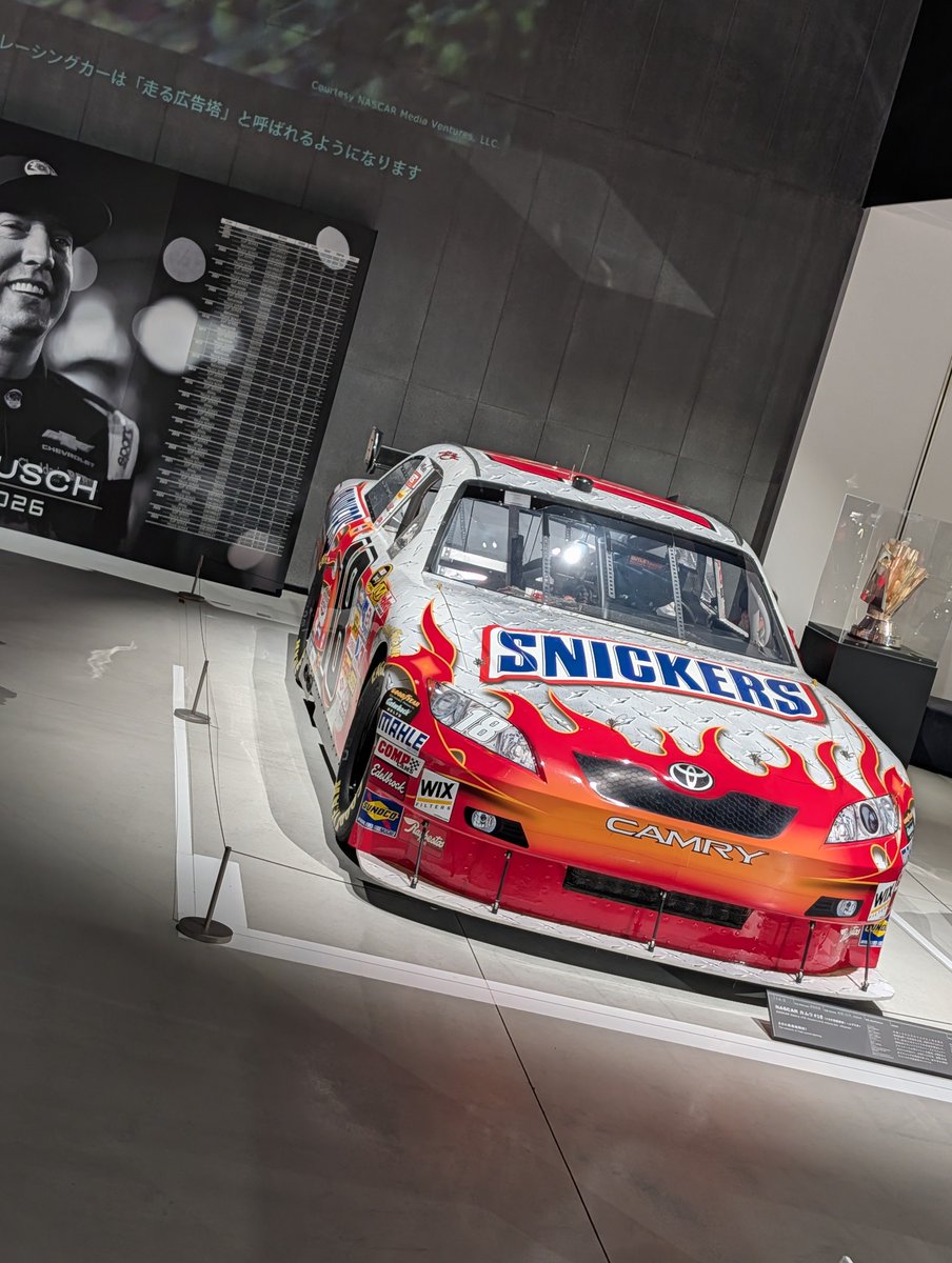 NotFifthGear's tweet photo. There is a display for Kyle Busch's first win for Toyota at the Fuji Speedway museum. 2008 Atlanta. https://t.co/qq3jiT3JOP