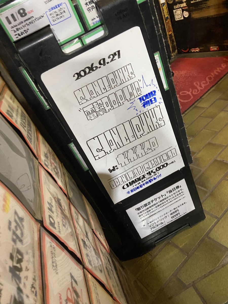 89yume69's tweet photo. ネタバレになるので感想は控えるけど、灼熱の夜でした。久々に大好きな友とゆっくり話せて最高にハッピーでした。 https://t.co/GapQOBcZ7r