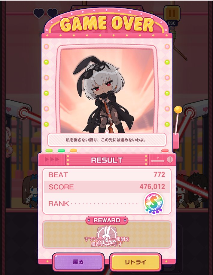 shuuon tweet picture