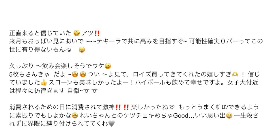 chico_Depravity's tweet photo. 👯‍♀️ｲﾍﾞ おゎ

チェキを撮る人です😆🤚やあやあ
人ずっと沢山~~で立ち話とか多かったけど楽しかったﾆ➰
露出狂ではありません  よ、怖くないよおいで 〜〜〜😄😄🍭
久しぶりに観測できた人間沢山で幸。生きてたかみんな ~。
おすすめに流れてくるつぃ ~よは見てますからねめちゃめちゃ 🤩🤩🤩監視🤩 https://t.co/FEe0N9OIQ7