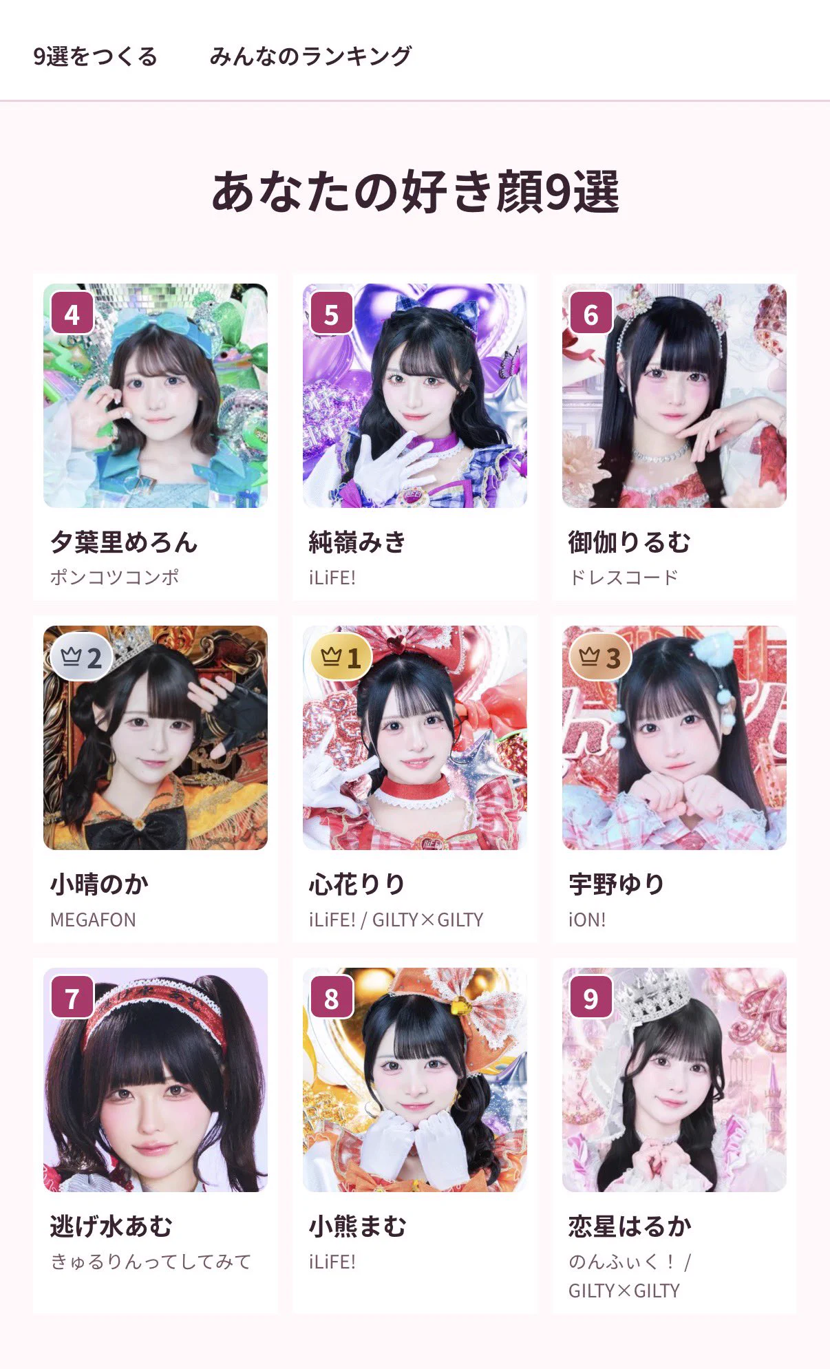 甘杉 あぽろ【ポンコツコンポ】 on X: 