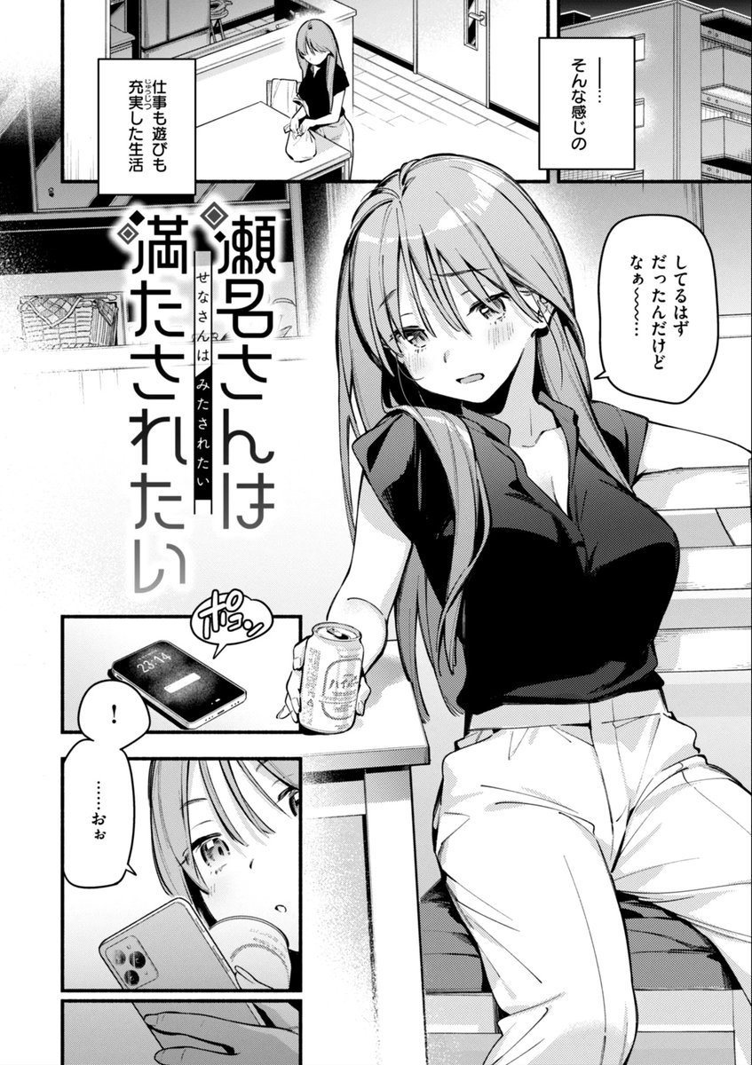 MjDaYoungan23's tweet photo. 毎日が暇だった編集長
(1/6)SFW https://t.co/zb9moU1ZRV