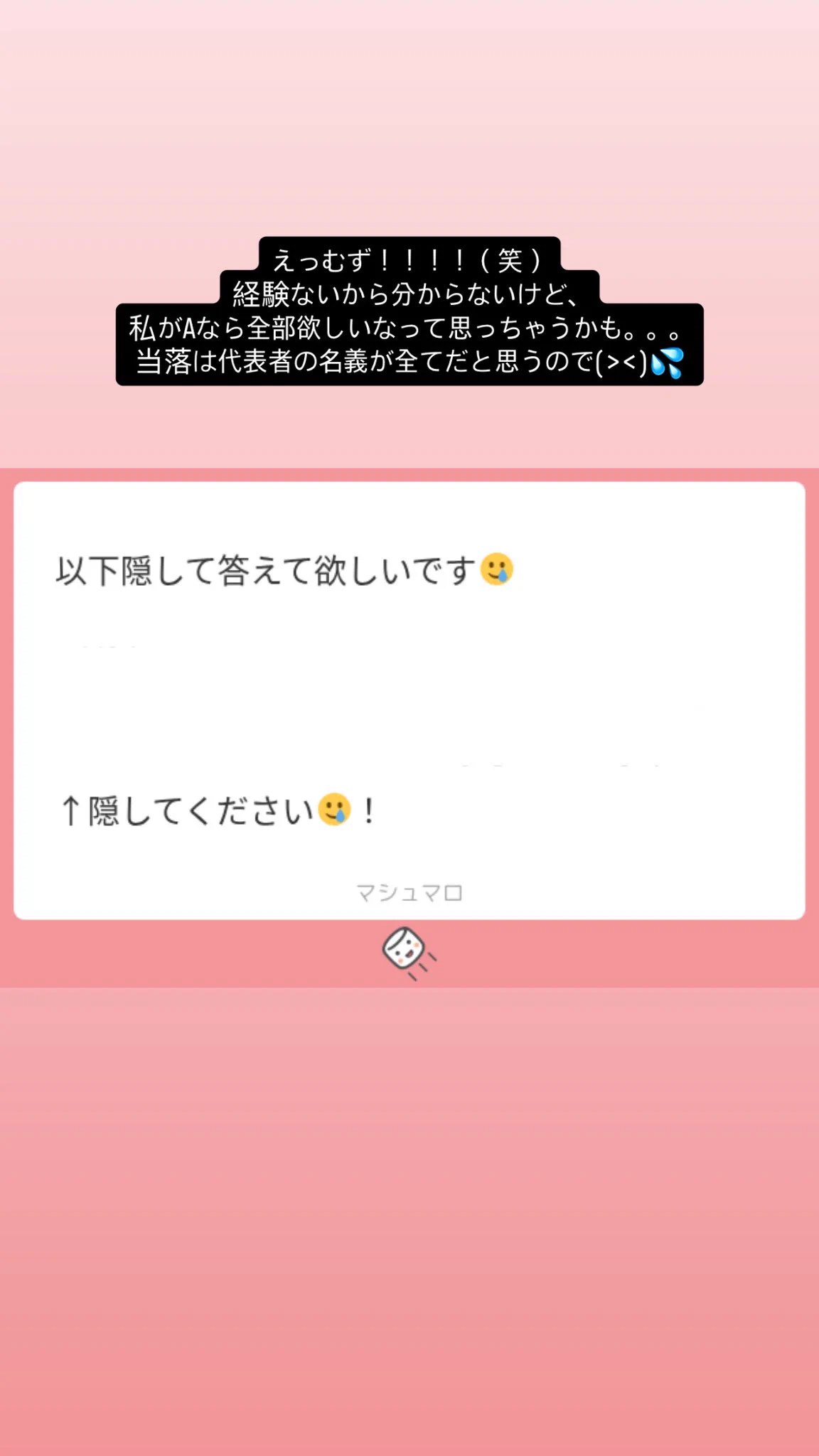 道枝ウサ on X / X