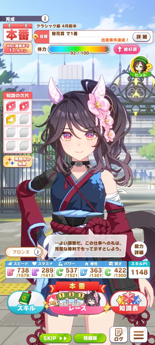 guarana_FEH's tweet photo. トロフィーコンプの為に3女神やってるけど、このシナリオ嫌いだって事だけ覚えてる🫪 https://t.co/31ZLGtZz4q