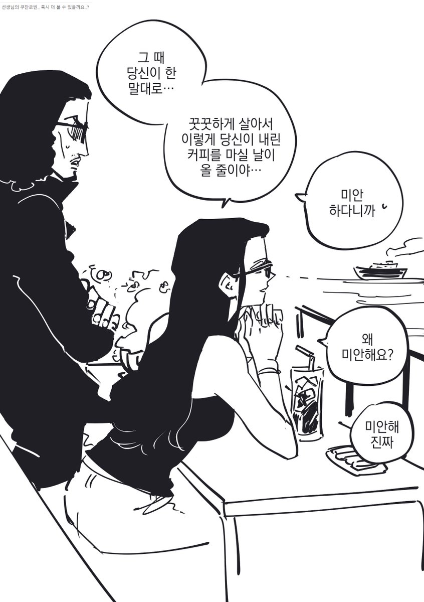 2nozaem's tweet photo. 그리고난 쿠잔로빈을 사랑햇슴 https://t.co/8xL34bHycK