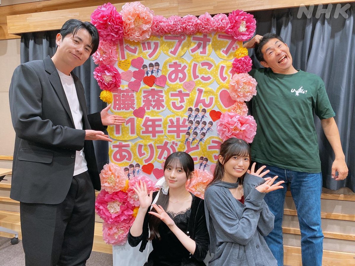Taier_act's tweet photo. #川﨑桜
#五百城茉央
#nhkらじらー

藤森さん、11年半お疲れ様でした。
いつも楽しい放送を届けてくれて
感謝しています。
ご卒業おめでとうございます💐

しゃんしゃんしゃん
さくたんの新キャラになるか？
面白かったよ🤣

さくたん、茉央ちゃん
お疲れ様でした👋 https://t.co/WR72anLM4V