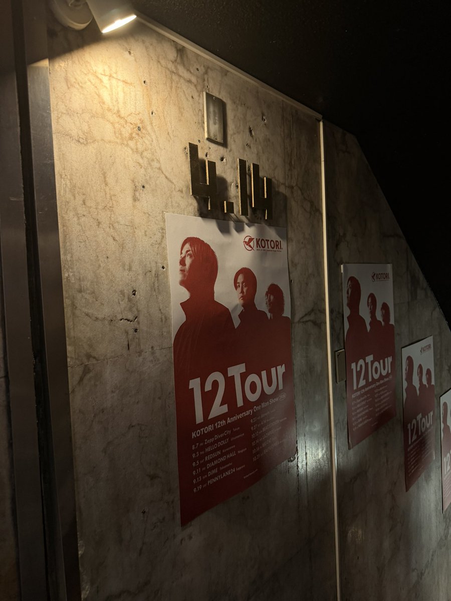 FO17BU042929's tweet photo. KOTORI 12Tour   
横山さんからの 「頑張れー‼︎」 https://t.co/U0wHbU3SNy