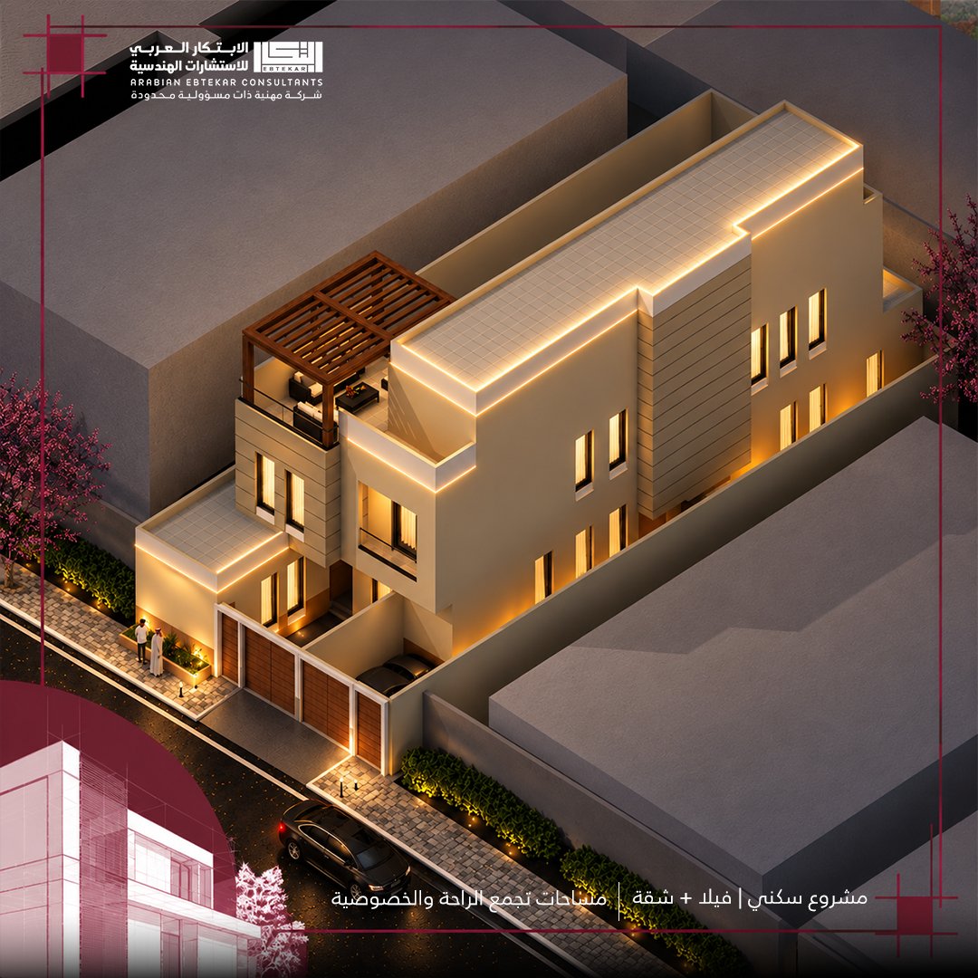Ebtekar3233's tweet photo. فيلا تجمع أناقة التصميم وخصوصية السكن، مع شقة مستقلة صُممت لتمنح كل مساحة راحتها وطابعها الخاص #تصميم #السعوديه #معماري #هندسه https://t.co/lFsZnueGvu