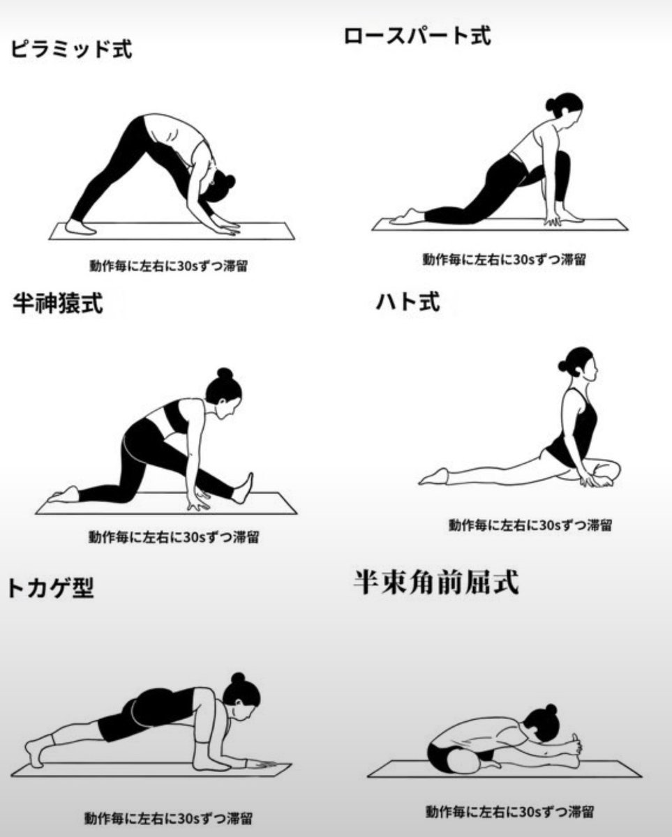 oyome_moratte's tweet photo. このピンクの部分がマジで要らない‼️
脚は太くなるし短足に見える。撲滅させるストレッチがこれ⇩まじで毎日やり続けて変化出てきたから絶対サボらずにやって。 https://t.co/bR3uQwqVu5