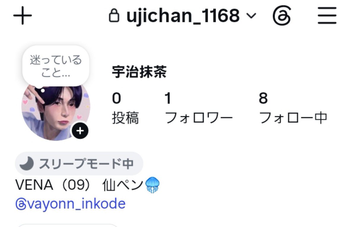 ujichan1168's tweet photo. インスタを作ったので繋がってくれる方がいたら是非…💕︎︎ https://t.co/cGAQbdbEDx