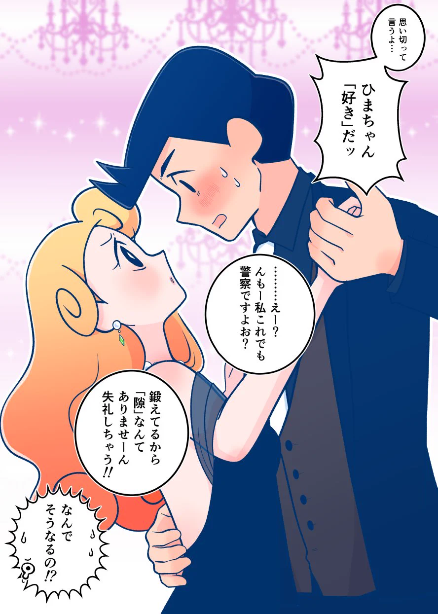 藤枝 on X: 